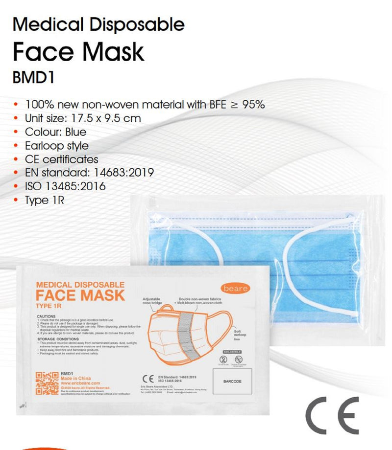 Face Masks Type 1R Medical Disposable BMD1